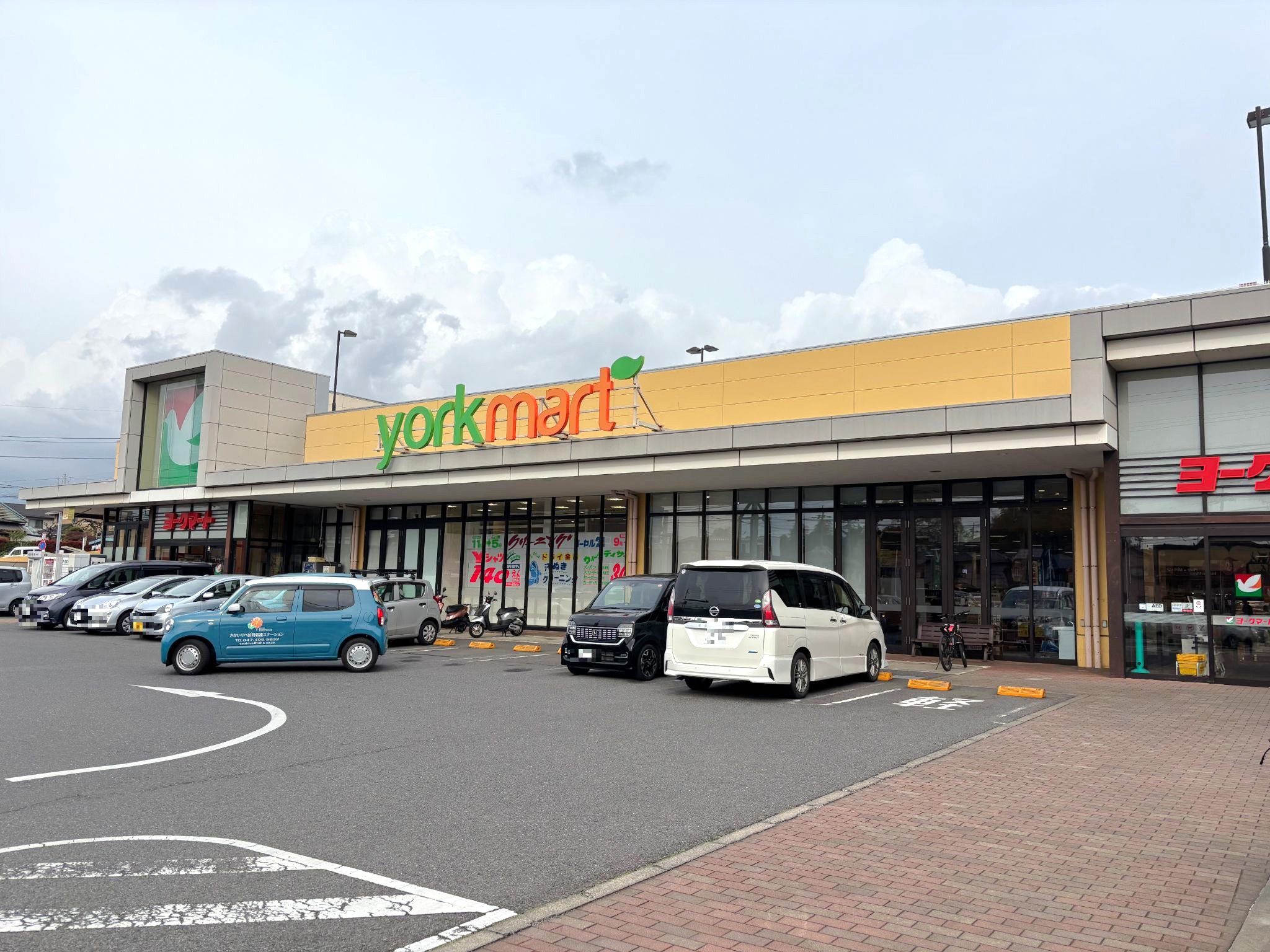 ヨークマート八千代台店